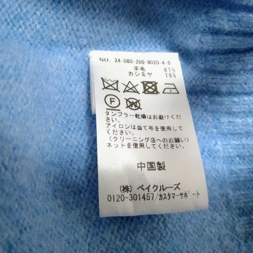 9번째 상품 이미지