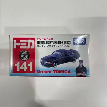 토미카 141 이니셜 D 스카이라인 GT-R (R32)