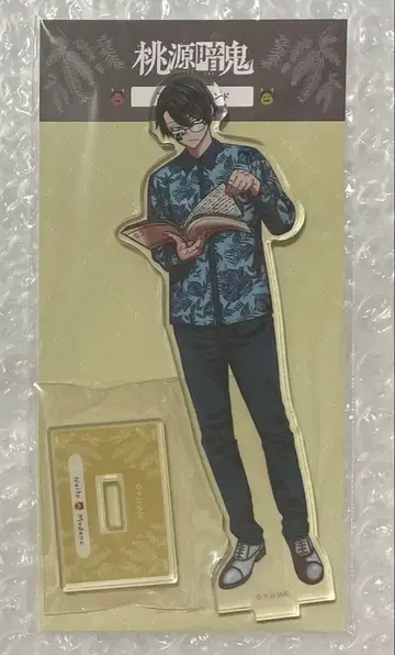 도원암귀 무타노 무진 아크릴 스탠드 1