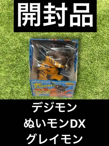 디지몬 몬DX 그레이몬 봉제 인형