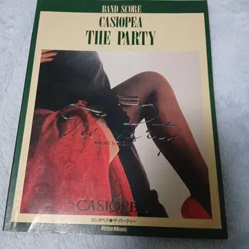 카시오페아 밴드스코어 더 파티 CASIOPEA THE PARTY