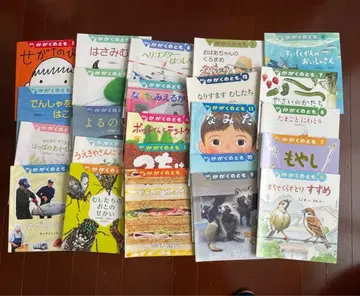 후쿠인칸 서점 과학의 벗 24권 묶음 판매