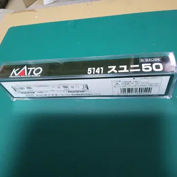 N 게이지 TATO 5141 스유니50 새상품 미사용품!! 1량 !!