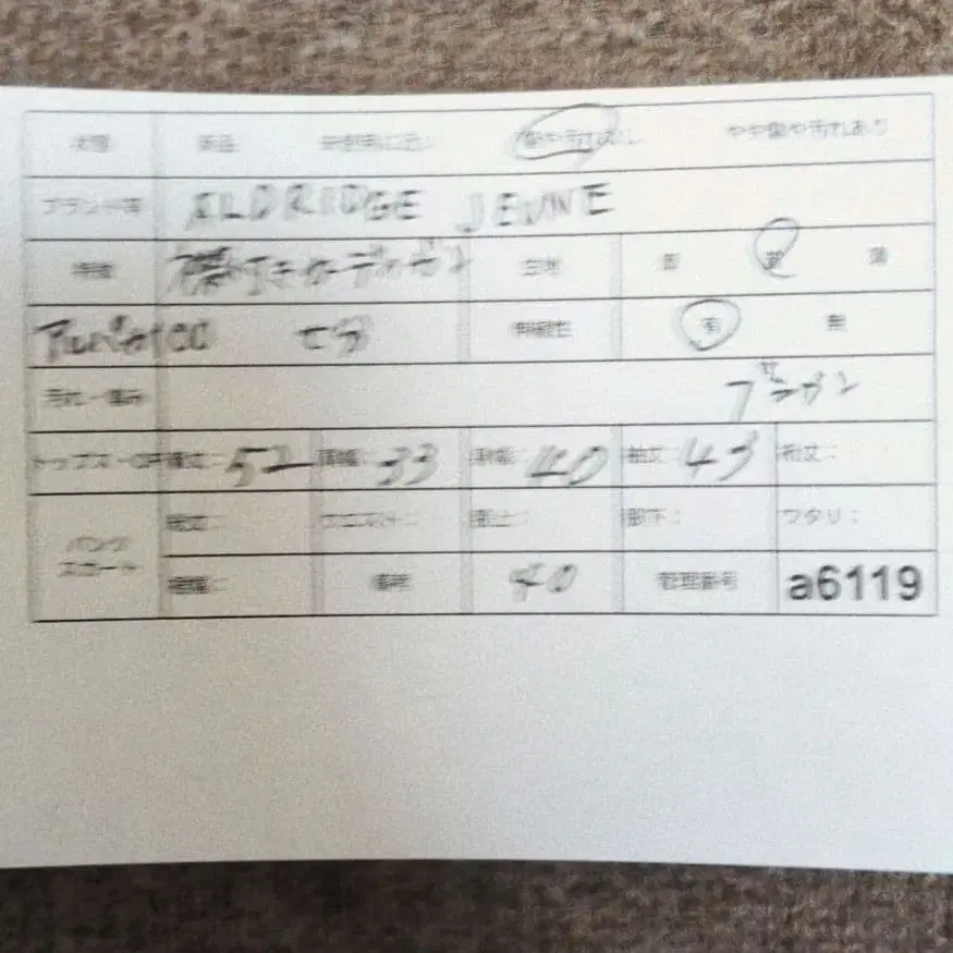 12번째 상품 이미지