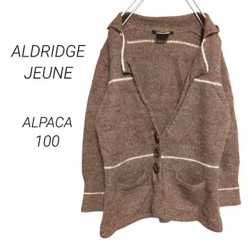 [올드리지주느] 카라 부착 니트 가디건 알파카 100% 브라운 L