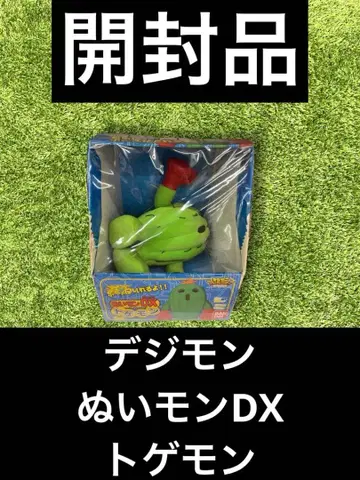 디지몬 몬DX 토게몬 봉제 인형