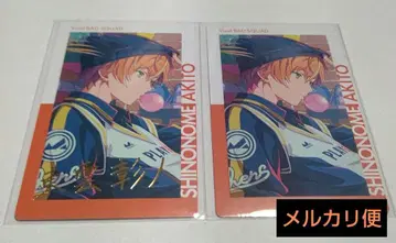 프로세카 시노노메 아키토 에피카 금박 23b