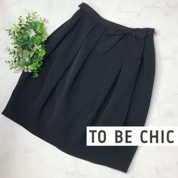 투 비 시크 허리 리본 블랙 스커트 38