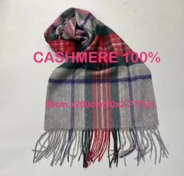 보송보송 촉촉 캐시미어 100% 넓은 폭 머플러 35cm 그레이 체크