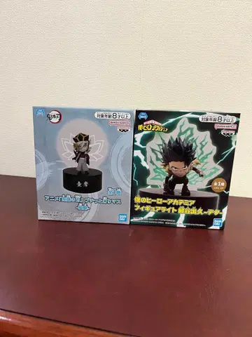 피규어 라이트 미도리야 이즈쿠-데쿠 푸치토 아카리마스 도우마 피규어