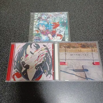 신성 카맛테짱 CD 세트 묶음 판매