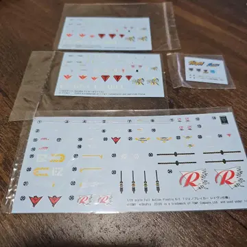 ZW 시리즈 조이드 데칼 세트