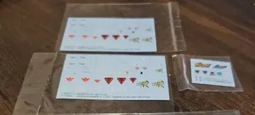 ZW 시리즈 조이드 데칼 세트