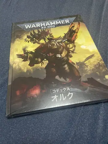 WARHAMMER 40,000 코덱스 오크