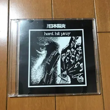 THE 일본뇌염 CD