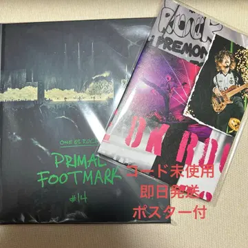 PRIMAL FOOTMARK 2025