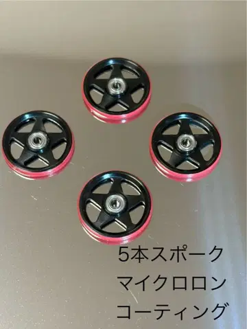 미니 사륜구동 19mm 플라스틱 링 부착 알루미늄 베어링 롤러 알루마이트