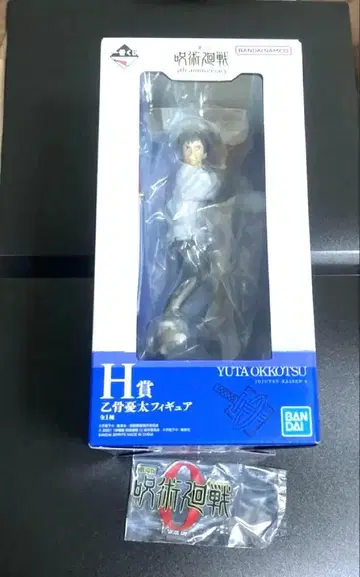 주술회전 타이틀 로고 극장판0 아크릴 스탠드 피규어 제일복권 옷코츠 유타