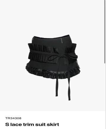 theredthread S lace trim suit skirt S