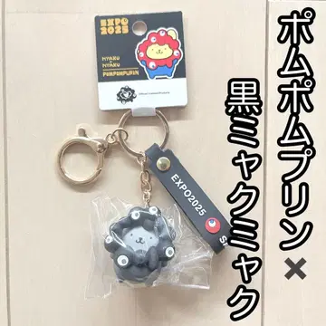 블랙 미야쿠미야쿠 (산리오 콜라보) 폼폼푸딩