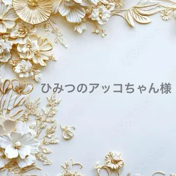 비밀의 앗코짱님 포켓 티슈 케이스