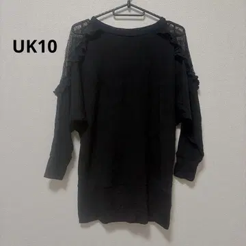 어깨 레이스 프릴 긴팔 상의 블랙 [ UK10 ] 여성용