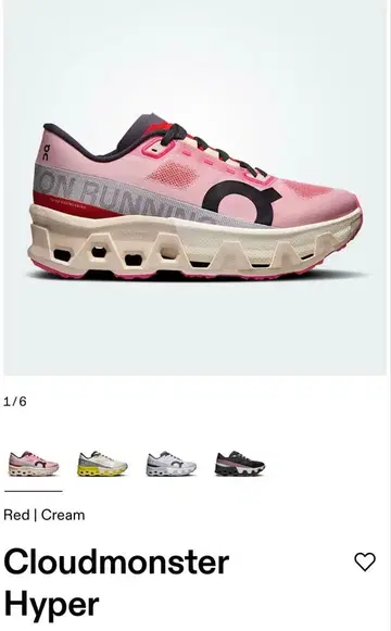 on 클라우드 몬스터 하이퍼 25.5