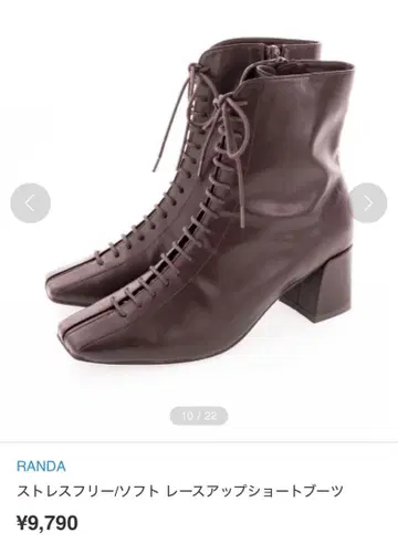 [ 새상품 ] RANDA 소프트 레이스업 숏부츠 S 사이즈