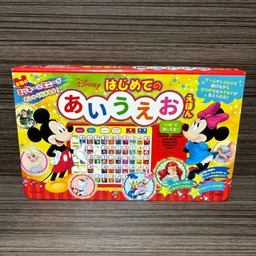 미키 & 미니가 이야기해요! 첫 히라가나 그림책