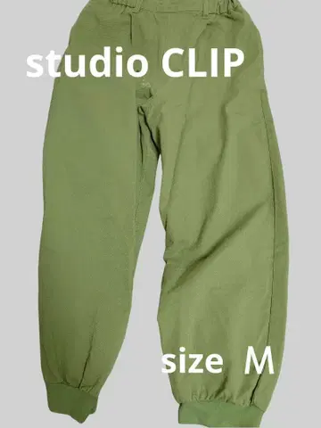 studio CLIP 조거 팬츠