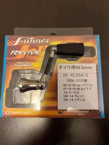 판넬 리바이브 다이와용 REVIVE 다이와용 42.5mm