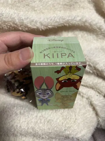 KIIPA 디즈니 손바닥 퍼즐