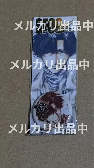 최유기 페스티벌 2009 거치대 포함 캔뱃지 핫카이