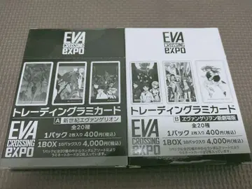 에반게리온 대박람회 에바박 트레이딩 라미카드 BOX