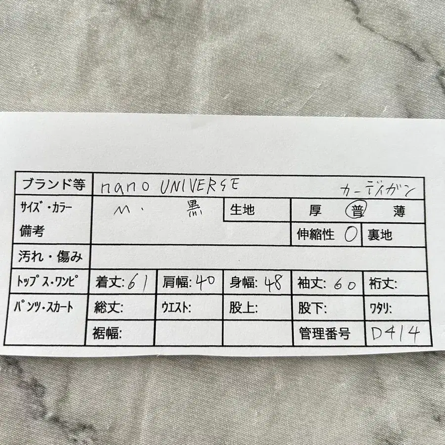 2번째 상품 이미지