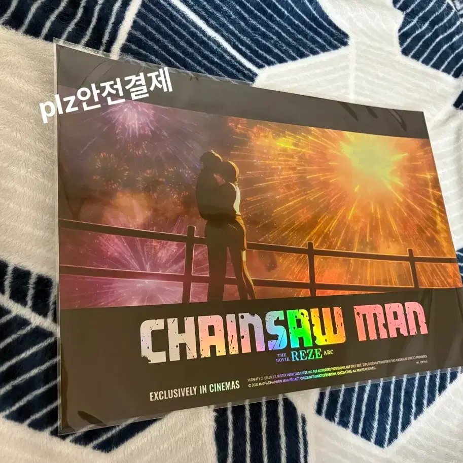 Same-day shipping after receipt) Chainsaw Man Reze arc fireworks A3 poster 7th week fireworks poster