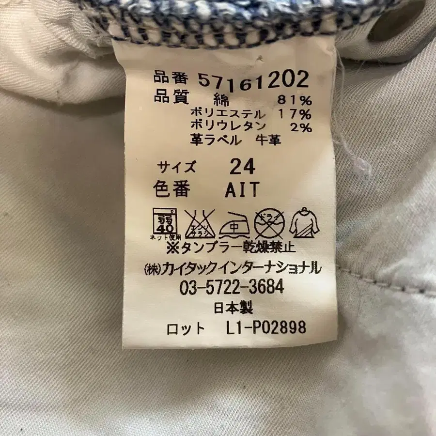 12번째 상품 이미지