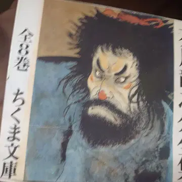 아쿠타가와 류노스케 전집 전 8권 치쿠마 문고