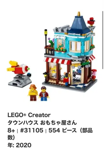 LEGO 3종 세트