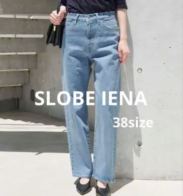 SLOBE IENA 이에나 LE DENIM 스트레이트 팬츠 38