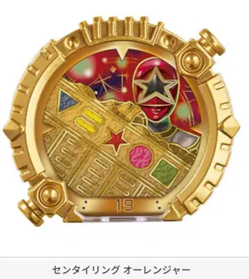 GP 센타이 반지 01 센타이 반지 오레인저