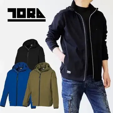 (새상품) 도라이치 9277-652 풀 집업 후드티 (블랙)