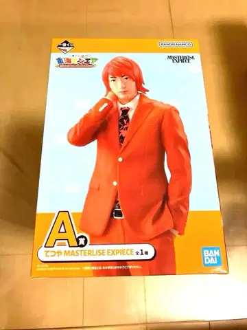 도카이 온에어 1번 복권