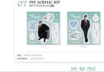 B1A4 Singularity 산들 아크릴 키트