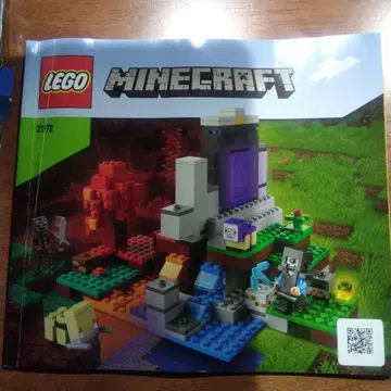 LEGO Minecraft 21172 폐허가 된 포탈