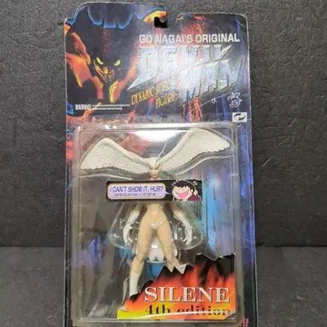 Marmit 데빌맨 다이나믹 액션 피규어 [ 시레누 ]