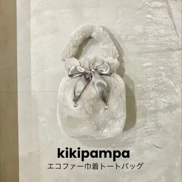 [ 새상품급 ] kikipampa 에코 퍼 복조리 토트백 그레이