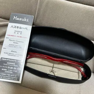 하즈키 루페 1.6배 라지 레드