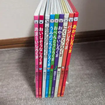 새하얀 시로쿠마 시바타 케이코 9권 세트