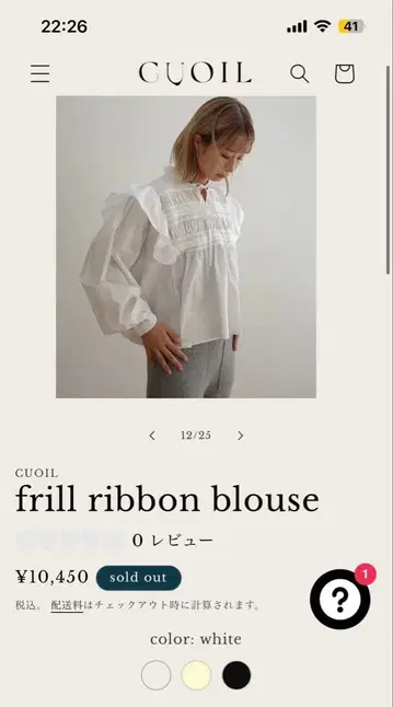 CUOIL 블라우스 화이트